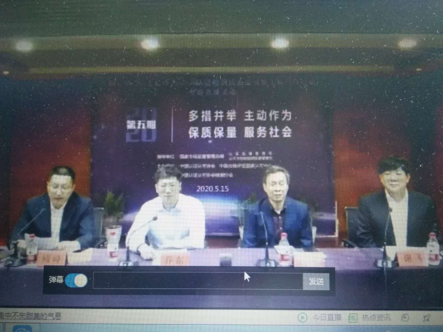 同心协力主动作为 --认证检测抗击疫情复工复产在行动